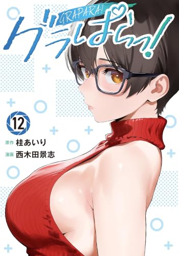 製品画像：21位