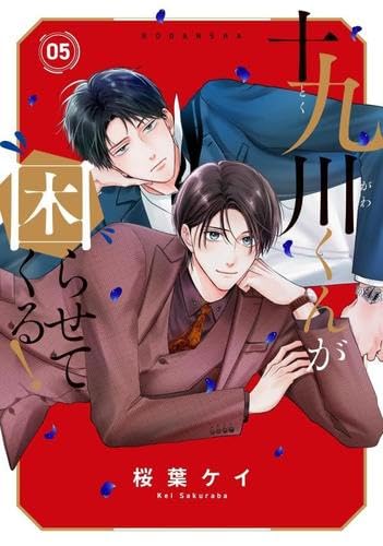 �ڿ��ʡ۽�����󤬺��餻�Ƥ���!�����ߥå������ʡ�1-5�����å� (���̼�)