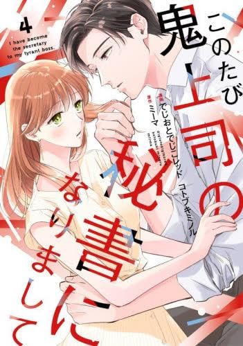 �ڿ��ʡۤ��Τ��ӵ���ʤ����ˤʤ�ޤ��ơ����ߥå���1-4�����å� (������)