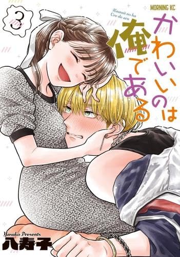 製品画像：25位