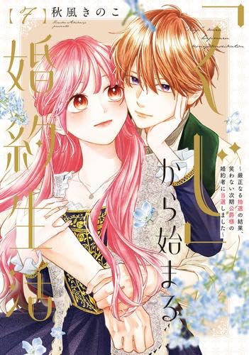 �ڿ��ʡ֤ۡ����פ���Ϥޤ뺧������������ʤ������η�̡��Ф�ʤ����������ͤκ���Ԥ��������ޤ����������ߥå���1-7�����å� (�ե�å������ߥå���)