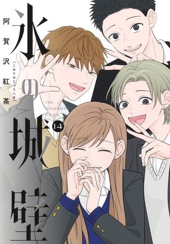 製品画像：30位
