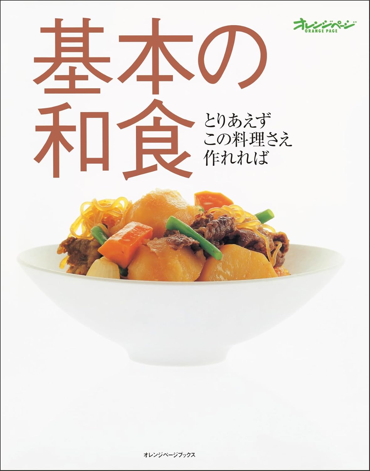 乐天商城 - 【新品】 基本の和食