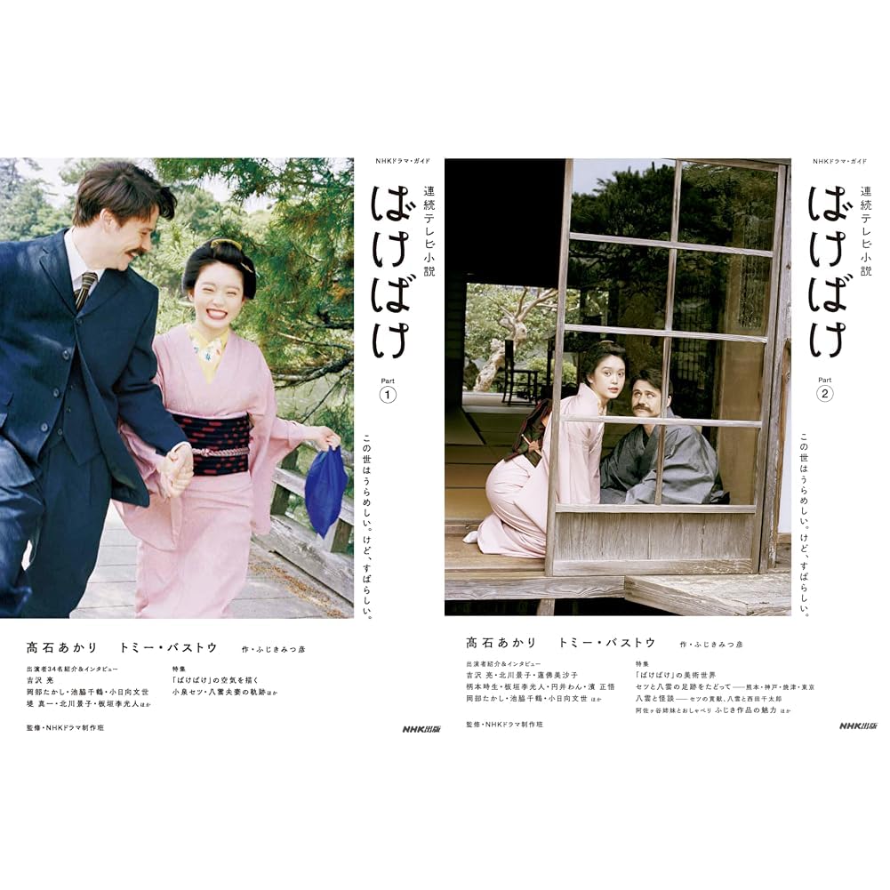 �ڿ��ʡ�Ϣ³�ƥ�Ӿ��� �Ф��Ф� Part1+Part2_2�����å�