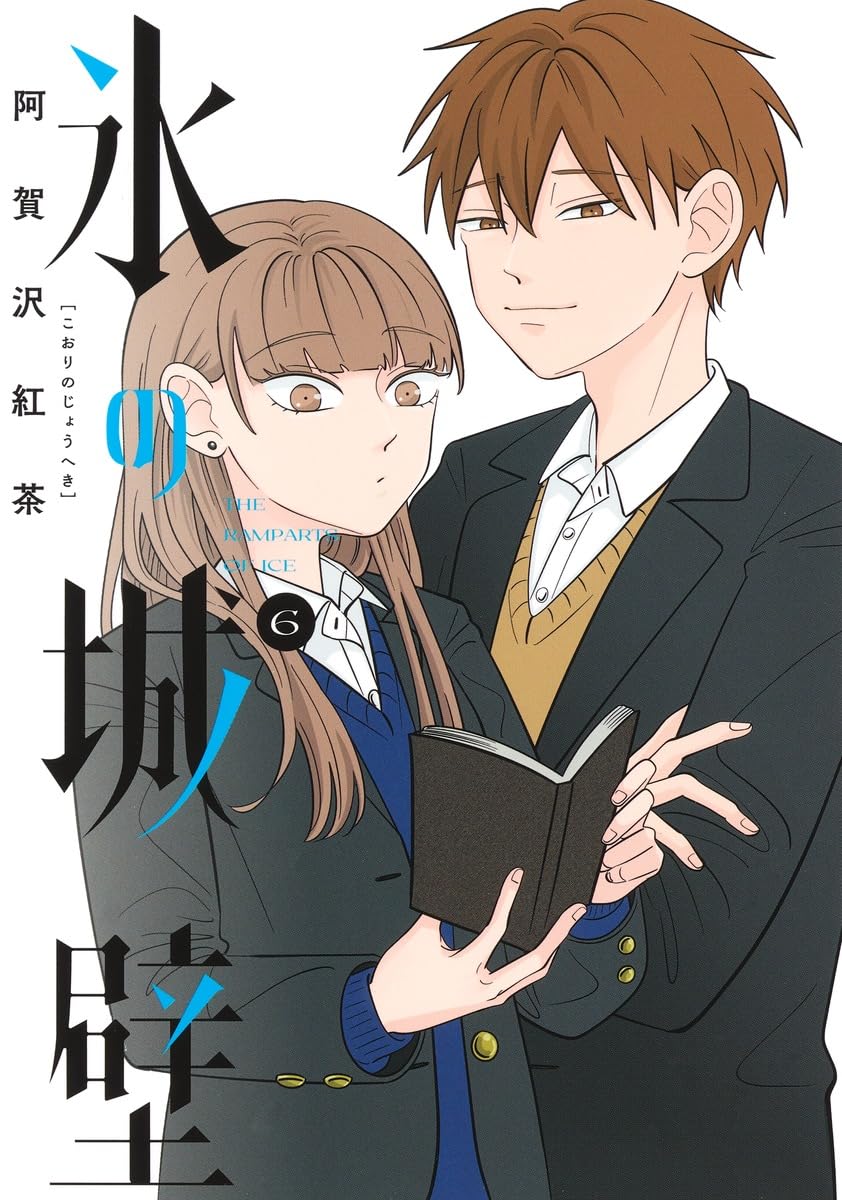乐天商城 - 【新品】 氷の城壁 6（ジャンプコミックス）