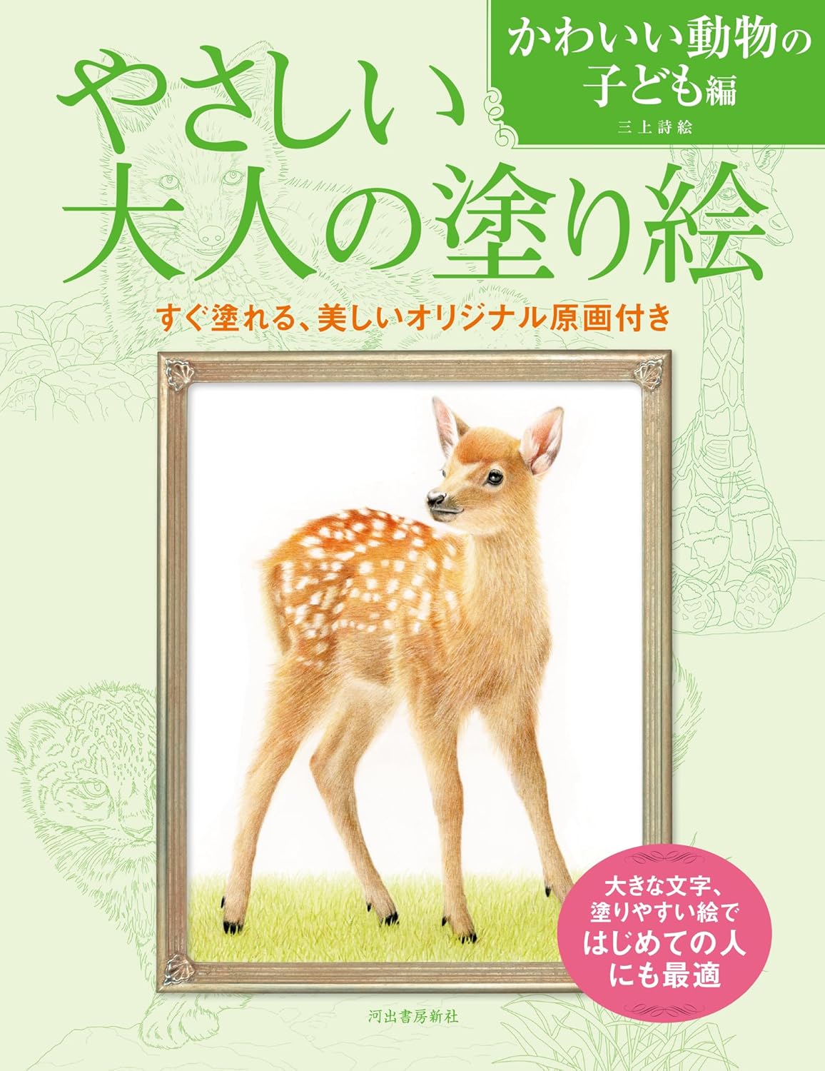 商品画像1