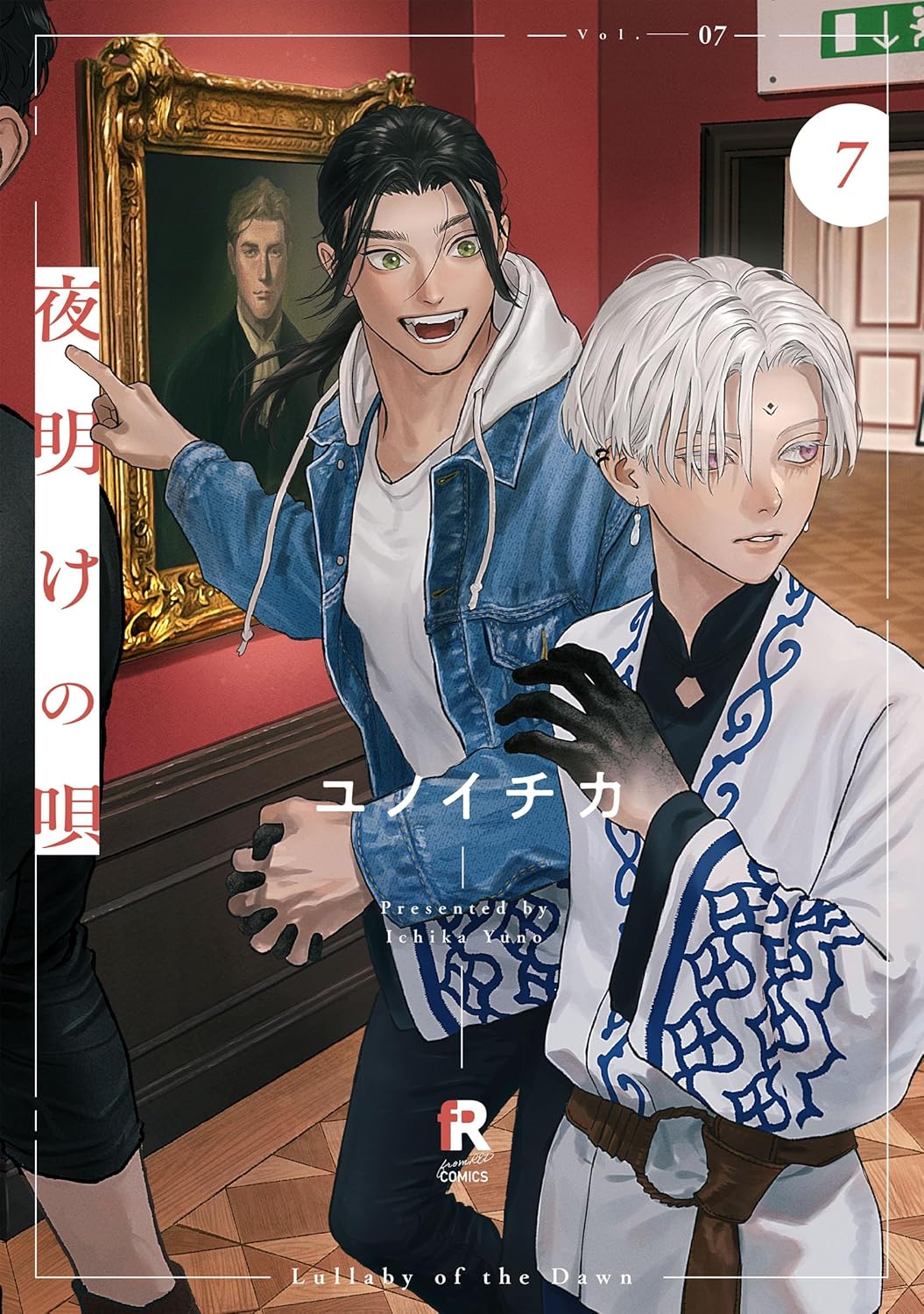 樂天商城 - 【新品】 夜明けの唄 7　 (from RED COMICS 093)