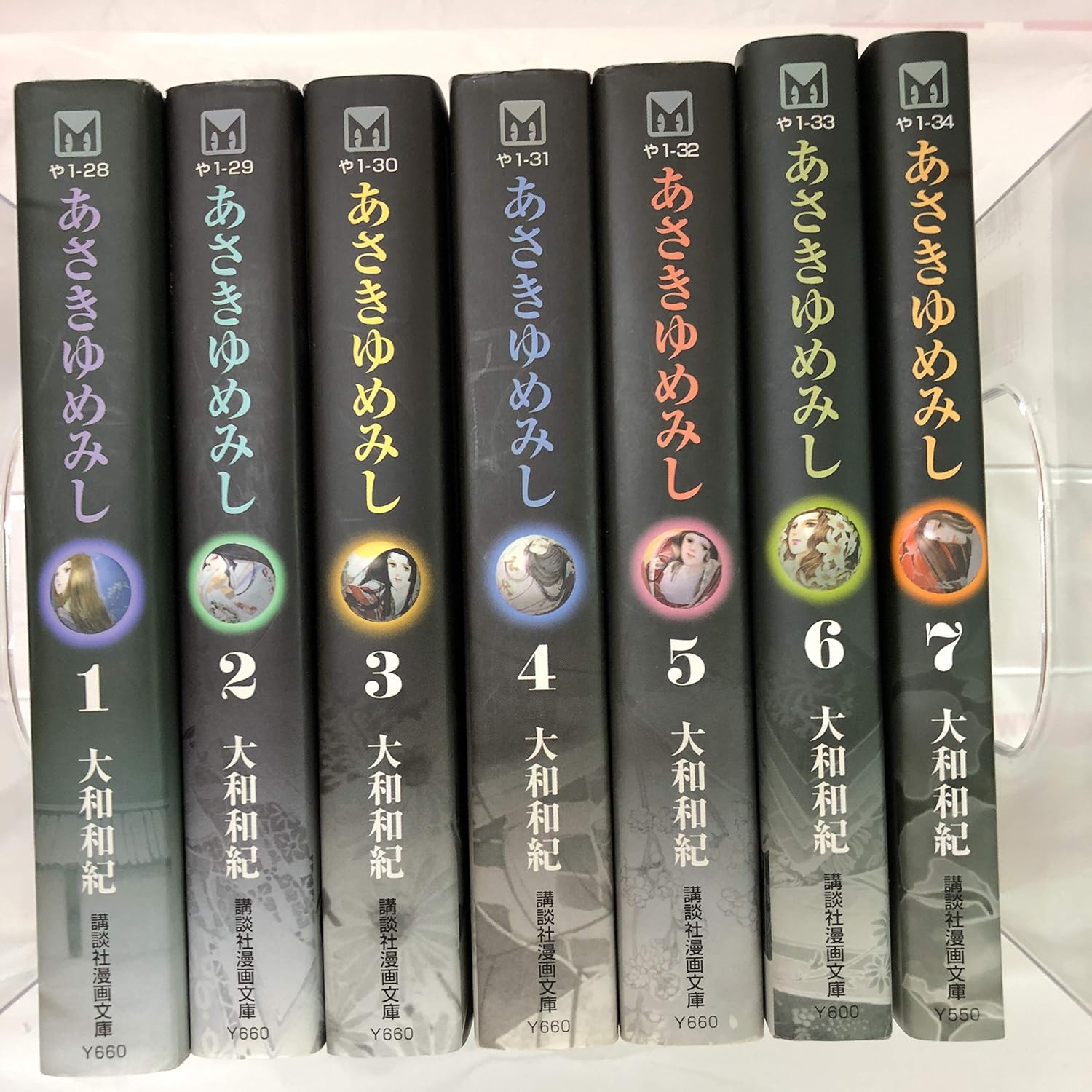 楽天市場】あさきゆめみし全巻(本・雑誌・コミック)の通販 楽天市場】あさきゆめみし全巻(本・雑誌・コミック)の通販