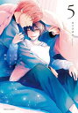 ただの友達じゃなくなる瞬間 コミック 1-5巻セット (KADOKAWA)