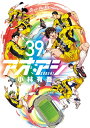 アオアシ (39) (ビッグコミックス)