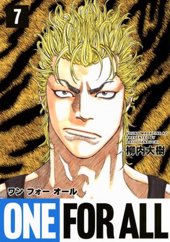 Rakuten - 【新品】ワンフォーオール ONE FOR ALL　コミック　新品　1-7巻セット (講談社)