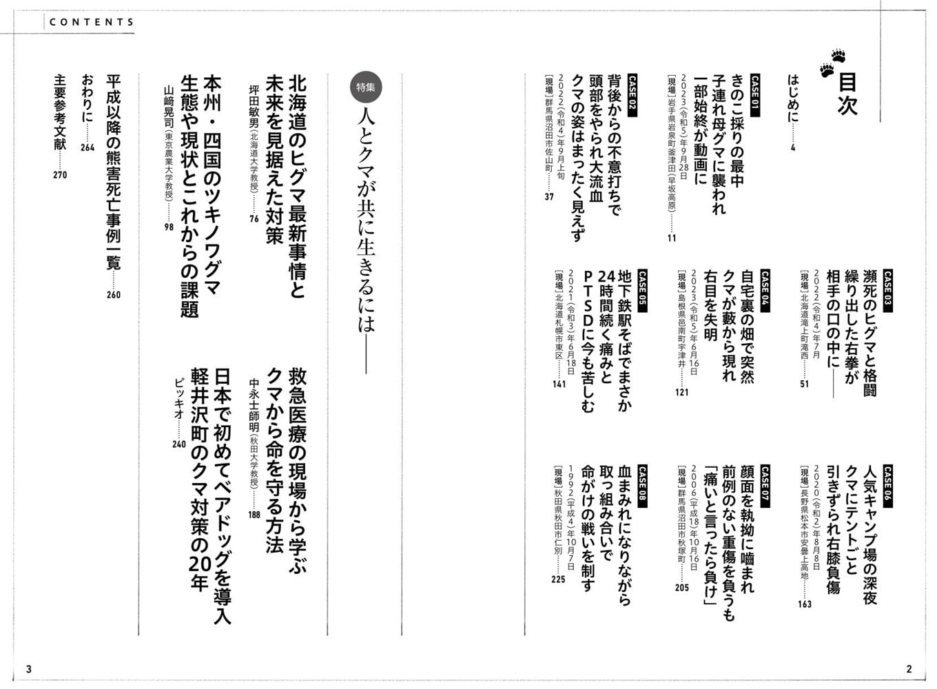 �ڿ��ʡۥɥ�����ȡ����ޤ���ƨ���ΤӤ��͡�