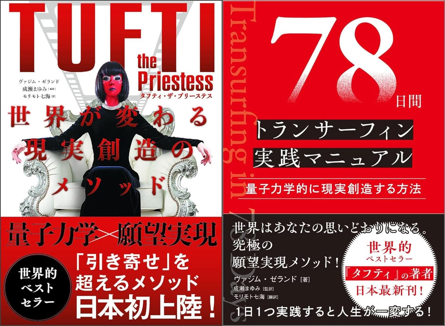 �ڿ��ʡ� �֥��եƥ��� ��78���֥ȥ�󥵡��ե�������ޥ˥奢��� 2�����å�