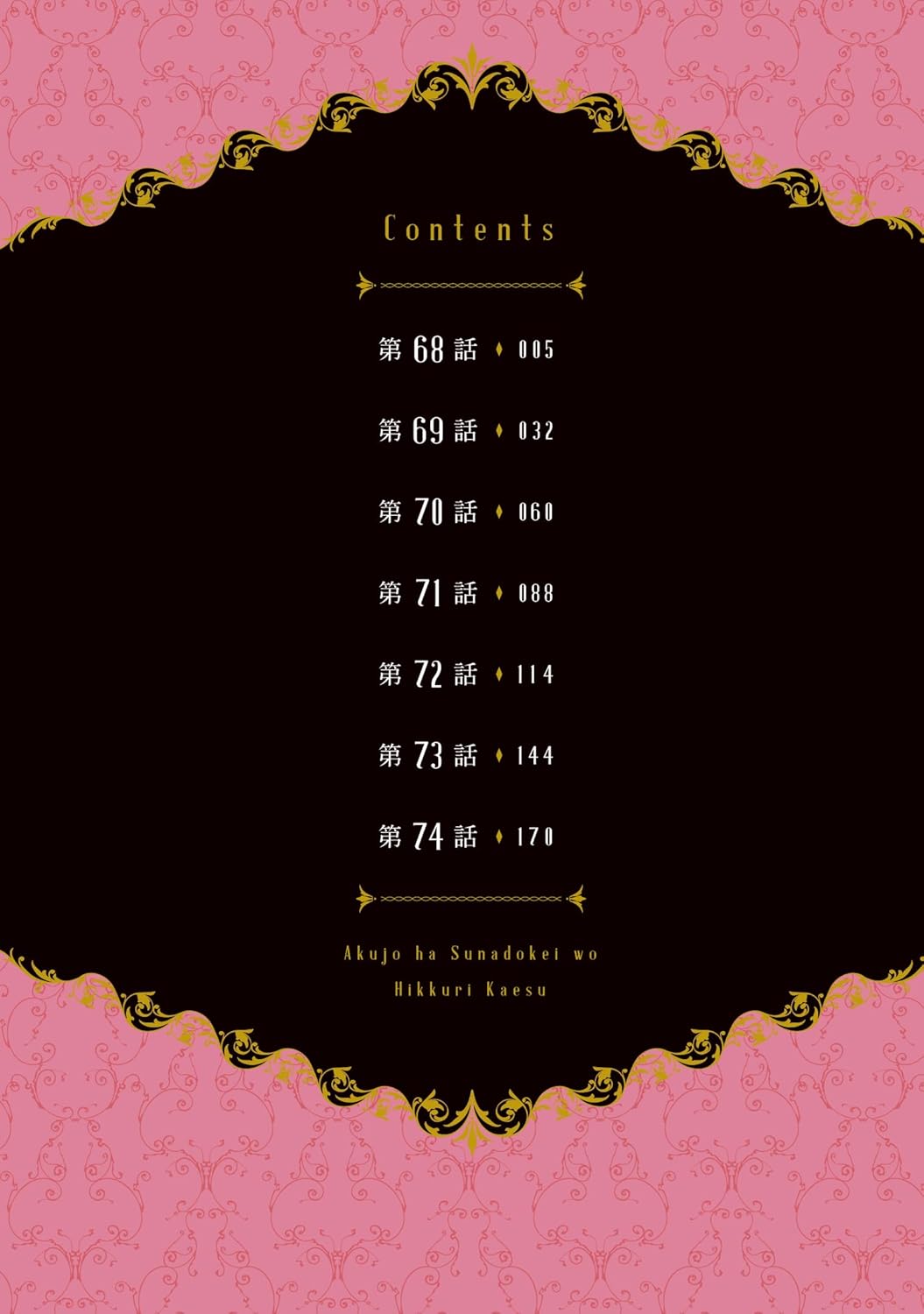 �ڿ��ʡ� �����Ϻ����פ�Ҥä����֤� 9