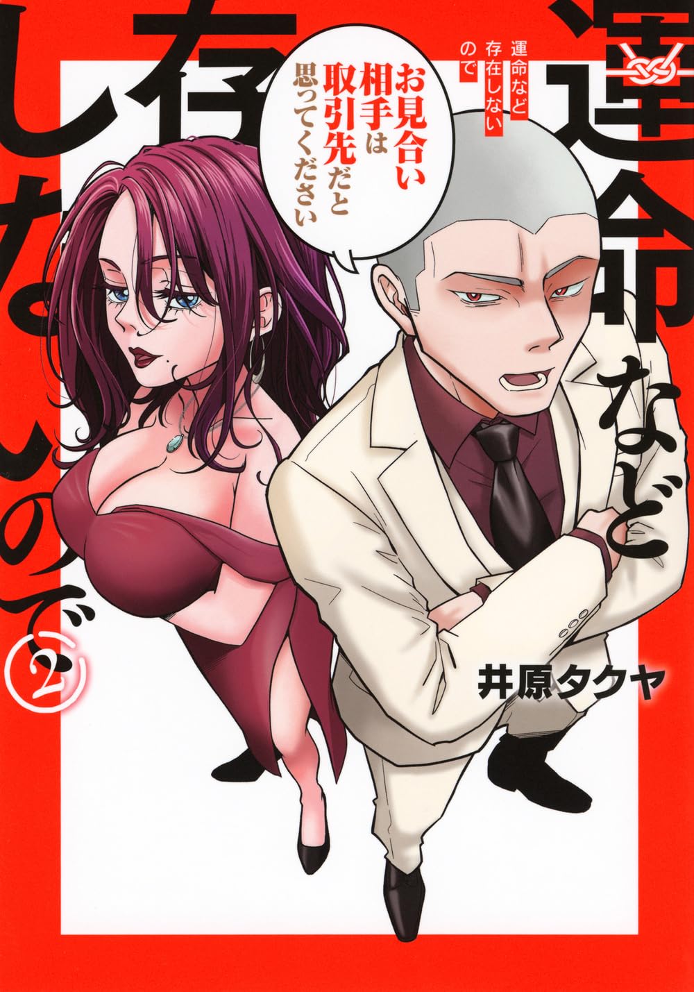 製品画像：23位
