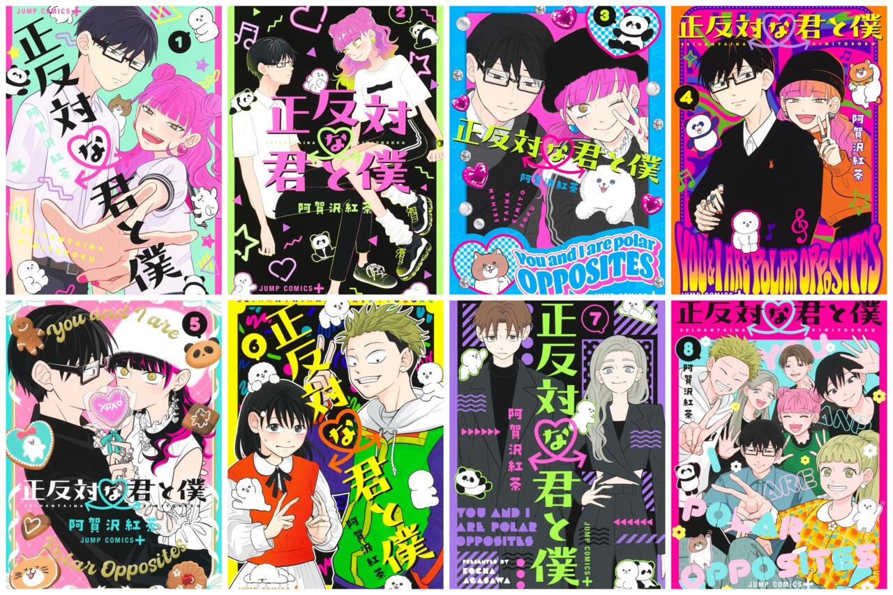商品情報元気いっぱいだけど周りの目を気にしてしまう鈴木は、自分の意見を言える物静か男子・谷くんに絶賛片思い中。だが周りの目が気になって普通に接せず、いつも谷くんにダル絡みばかり…。しかしある日勇気を出して、一緒に帰ろうと誘ってみたところ…!? 共感マックスの等身大ラブコメ、開幕!!●新品 未読品です。●防水対策も踏まえ迅速丁寧に発送させていただきます。●本商品は希少性が高く、プレミア価格での販売となっております。そのため、定価とは異なる価格設定となっておりますので、ご購入前に価格を必ずご確認のうえご検討ください。●発送は決済後、土日、祝日を除いて3～5営業日以内に発送いたします。 発送は追跡番号付きでサイズに合わせて発送させていただきます。　発送お急ぎの方はメールにてご連絡ください。●到着まで2，3日はかかりますのでご了承ください。●雑誌、書籍の場合、店頭在庫の為、出版から日数が経った商品などは細かいキズ、初期スレ、ヤケなどある場合もございますので、予めご了承ください。●帯の有無、帯のデザイン、初版・重版などはお選びいただけませんので、あらかじめご了承ください。●他でも販売していますので、在庫が欠品になる場合もございます。在庫切れの場合は早急にメールにてご連絡いたします、決済もされませんのでご安心ください。●ご注文確定後はキャンセルができません。ご購入時にご注意お願いいたします。●TELでのお問い合わせは行っておりません。メールにてお問い合わせください。
