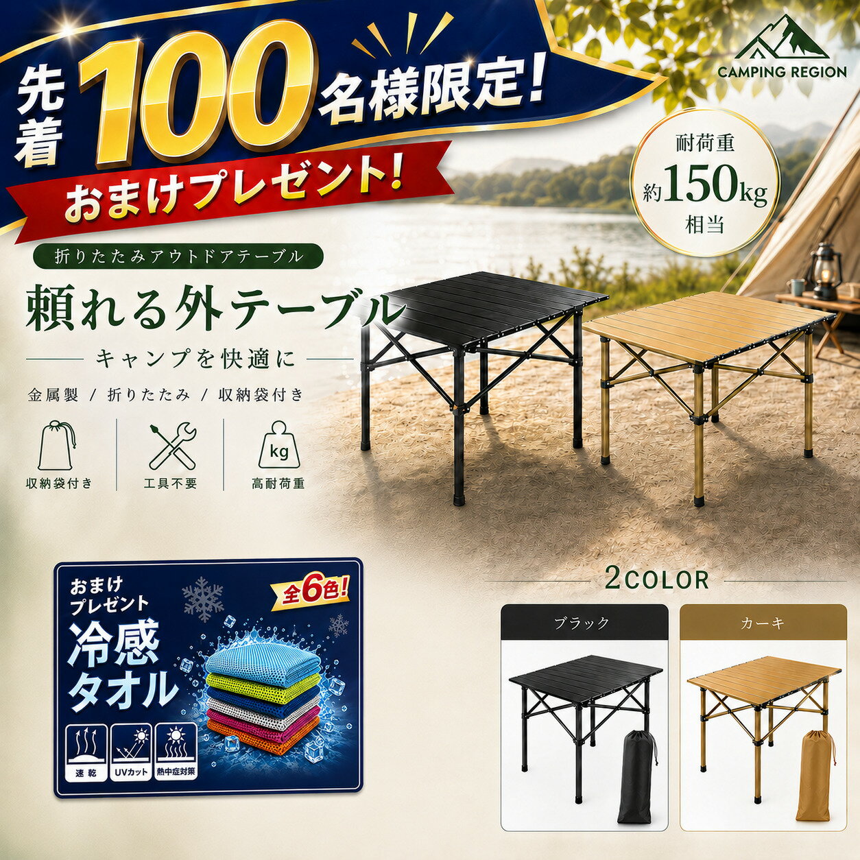 楽天市場】アウトドア 用 テーブル 大型の通販