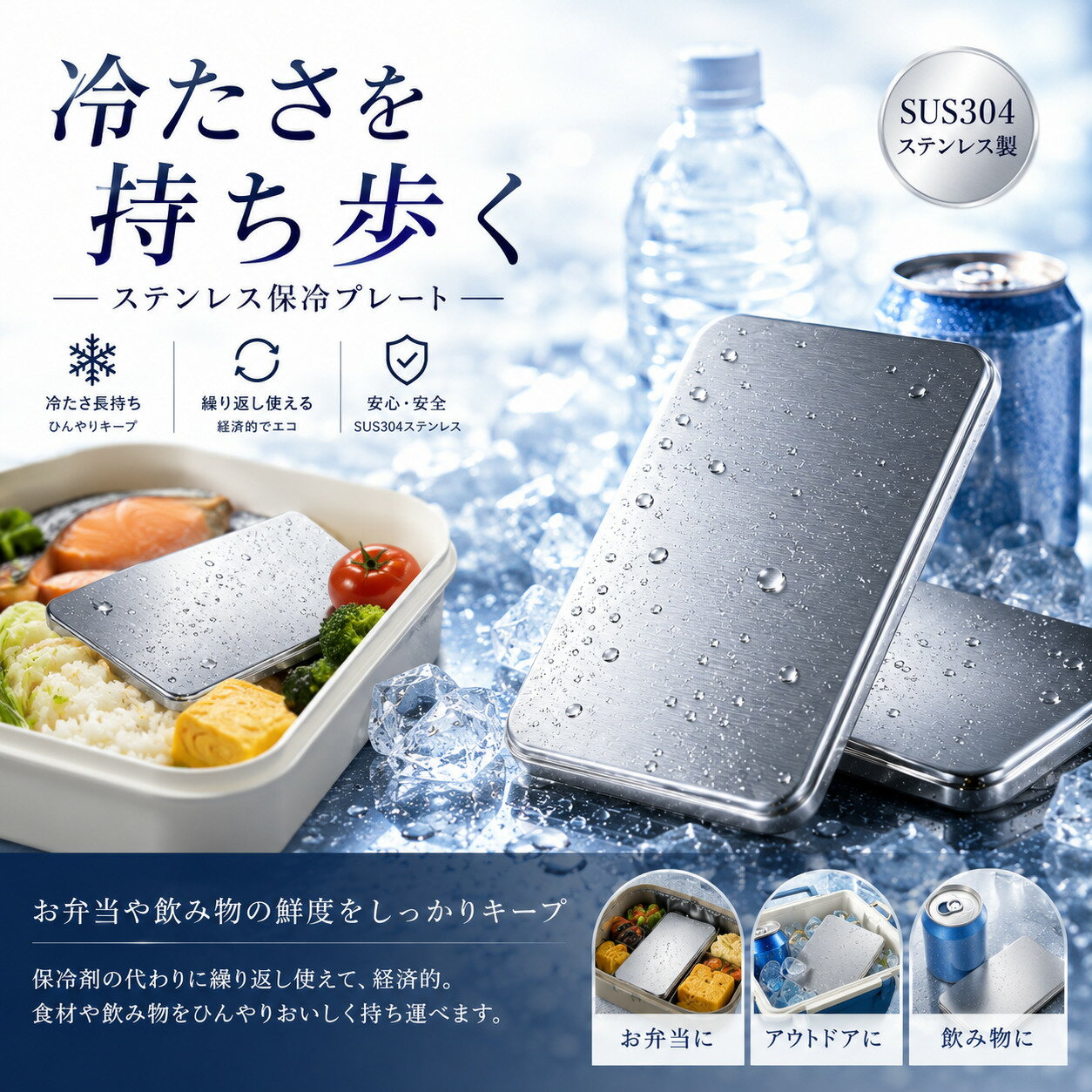 Rakuten