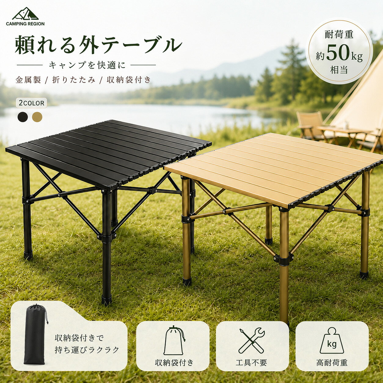 楽天市場】折りたたみテーブル 収納袋の通販