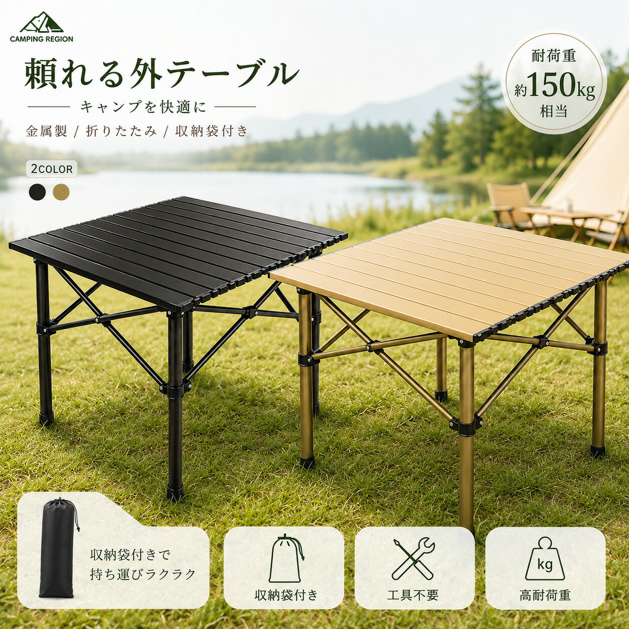 楽天市場】アウトドア 用 テーブル 大型の通販