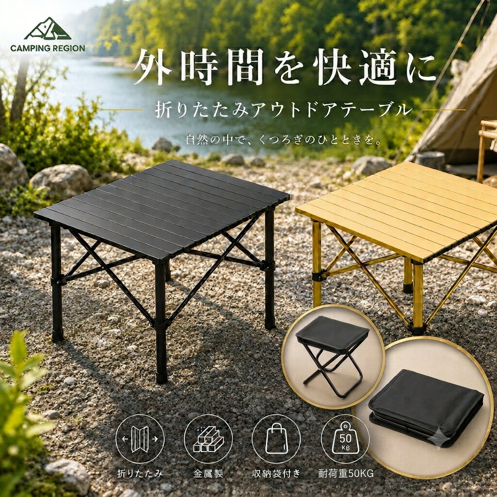 楽天市場】運動会 テーブル セットの通販