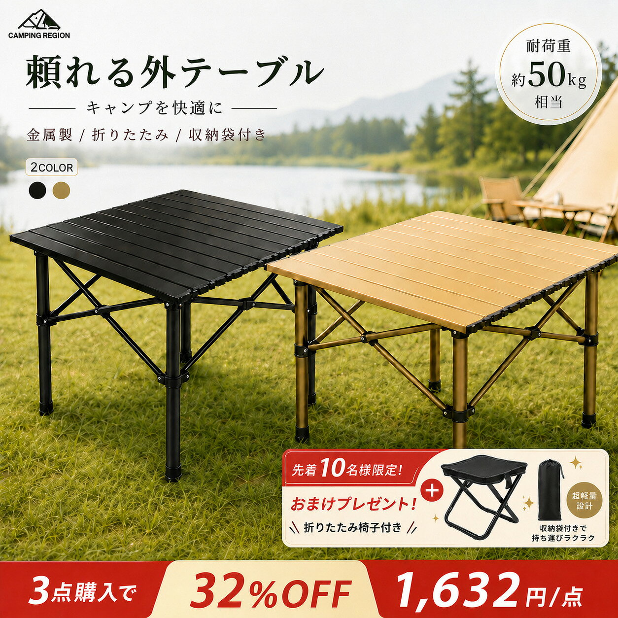楽天市場】キャンプ テーブル 椅子 セットの通販