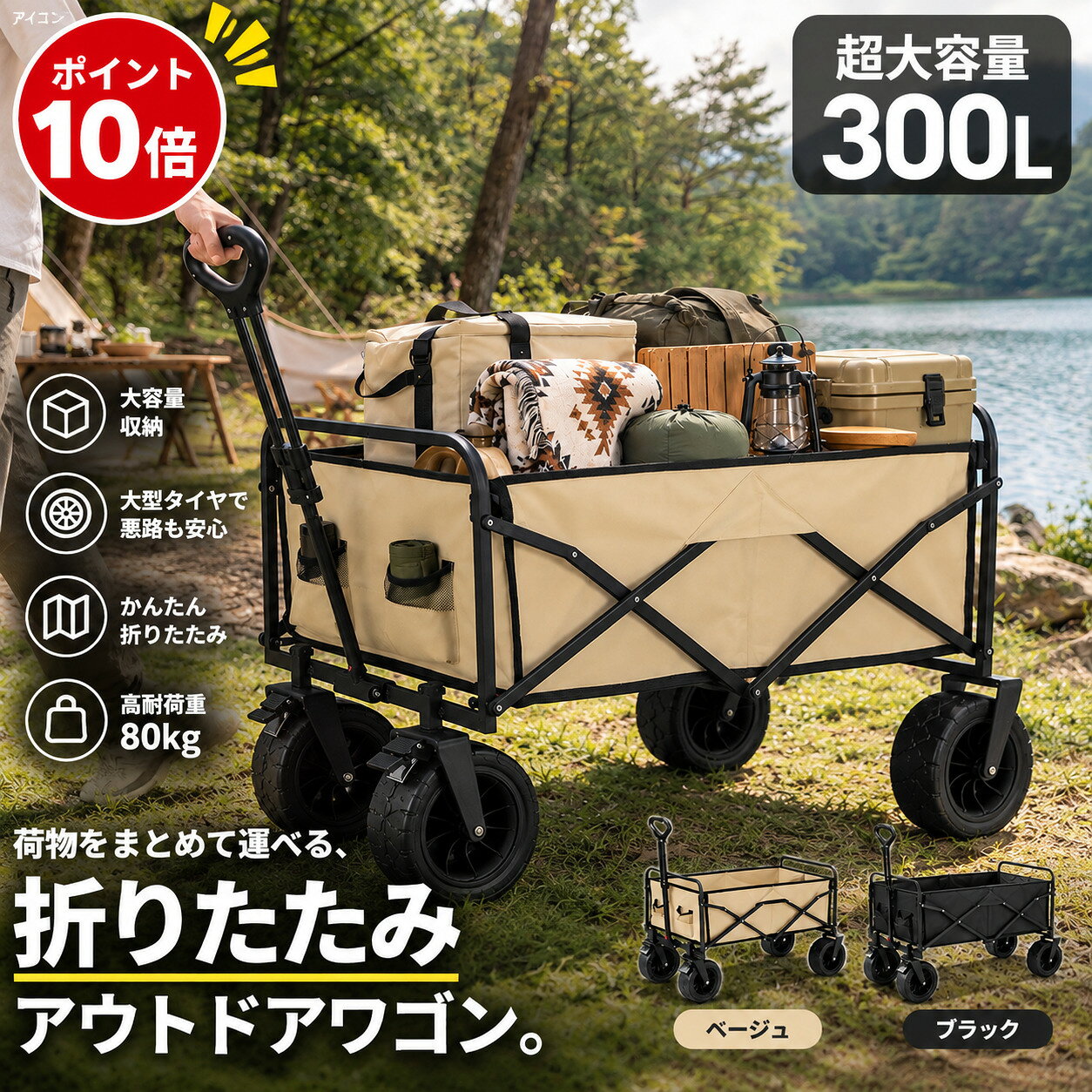 コロンビア　　カートおまけ品 楽天市場】コロンビア（アウトドアワゴン｜アウトドア）：スポーツ