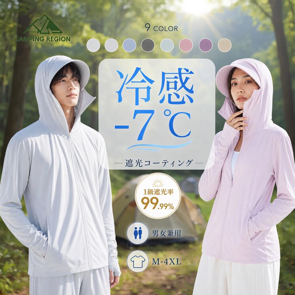 ＼1,689円/点 月末限定35％OFFクーポンで／UV パーカー 接触冷感 レディース UVパーカ ...