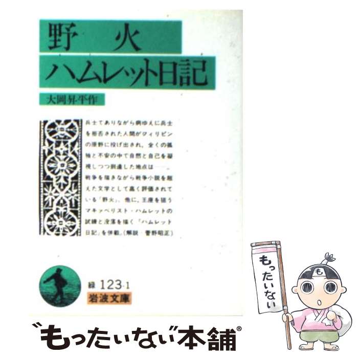 ����š� ��С��ϥ��å����� / �粬 ��ʿ / ���Ƚ�Ź [ʸ��]�ڥ᡼��������̵���ۡں�û������ã�б���