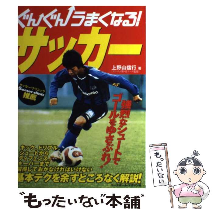 ����š� ���󤰤󤦤ޤ��ʤ롪���å��� / ��� ���� / �١����ܡ��롦�ޥ������ [ñ����]�ڥ᡼��������̵���ۡں�û������ã�б���