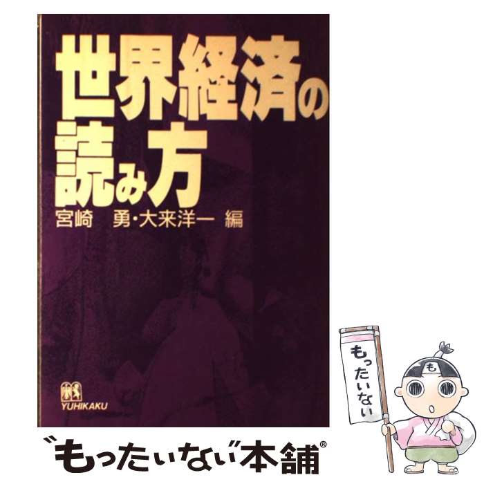 äʤޡŷԾŹ㤨֡š кѤɤ / ܺ ͦ,  ΰ / ͭ [ϡɥС]ڥ᡼̵ۡںûãбۡפβǤʤ581ߤˤʤޤ