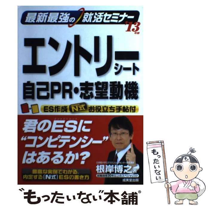 š ǿǶν襻ߥʡȥ꡼ȡPR˾ư 13ǯ /  Ƿ / Ʋ [ñ]ڥ᡼̵ۡںûã...