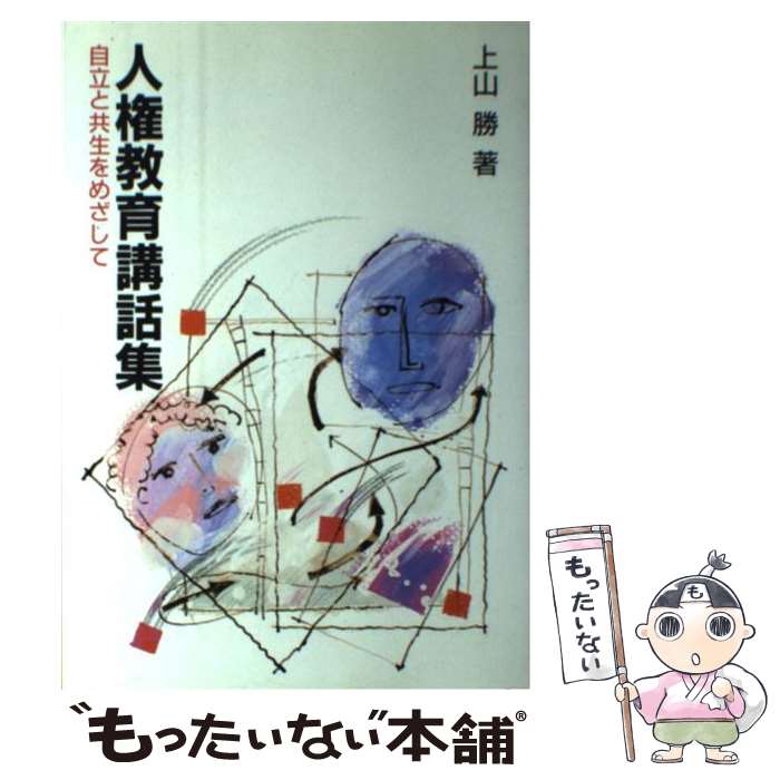 ����š� �͸�������ý� / �廳 �� / �ػ����� [ñ����]�ڥ᡼��������̵���ۡں�û������ã�б���