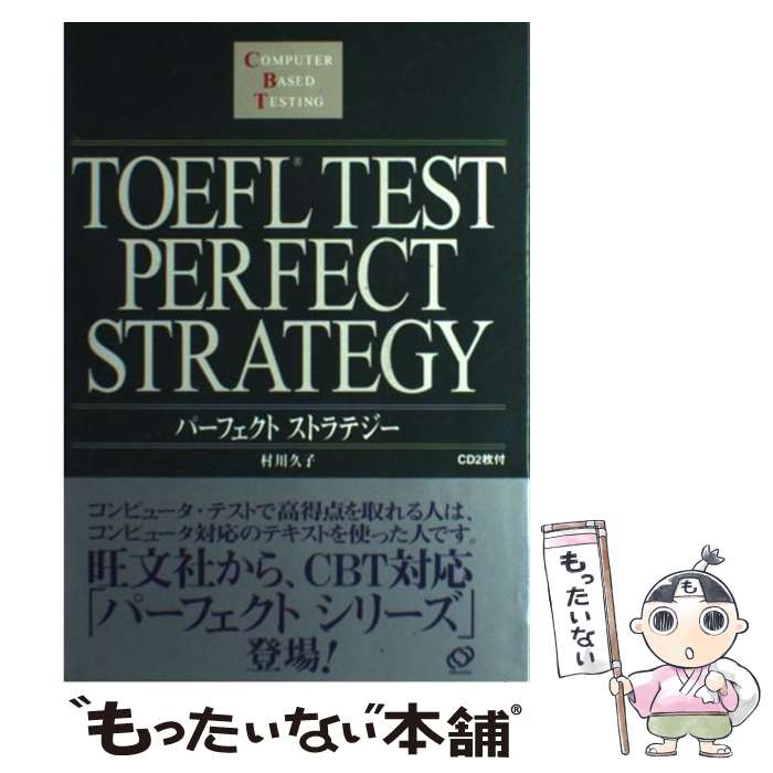 š TOEFLƥȥѡեȥȥƥ Computerbasedtesting / ¼ ׻ / ʸ [ñ]ڥ᡼̵ۡں...