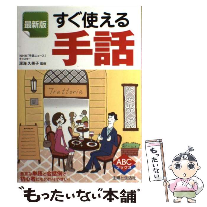 ����š� �����Ȥ�����úǿ��� / ���ؤ������ / ���ؤ������ [ñ����]�ڥ᡼��������̵���ۡں�û������ã�б���