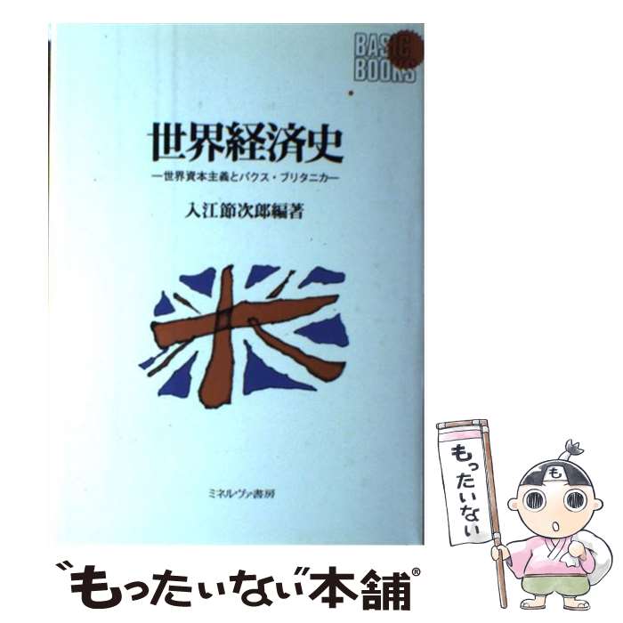 š кѻ ܼȥѥ֥꥿˥ /  ἡϺ / ߥͥ˼ [ñ]ڥ᡼̵ۡںûãб