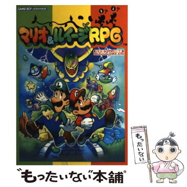 【中古】 マリオ＆ルイージRPG Nintendo　dream / Nintendo DREAM編集部 / 毎日コミュニケーションズ [単行本]【メール便送料無料】【あす楽対応】