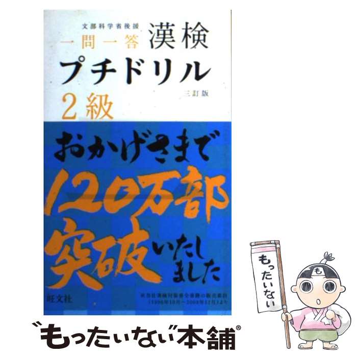 š ץɥ  2 3 / ʸ / ʸ []ڥ᡼̵ۡںûãб