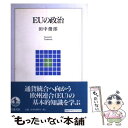 著者：田中 俊郎出版社：岩波書店サイズ：単行本ISBN-10：400026012XISBN-13：9784000260121■こちらの商品もオススメです ● モチベーション・リーダーシップ 組織を率いるための30の原則 / 小笹 芳央 / PHP研究所 [新書] ● 政治学原論序説 増補版 / 木暮正義 / 駿河台出版社 [単行本] ● デリダ きたるべき痕跡の記憶 / 廣瀬 浩司 / 白水社 [単行本] ■通常24時間以内に出荷可能です。※繁忙期やセール等、ご注文数が多い日につきましては　発送まで48時間かかる場合があります。あらかじめご了承ください。 ■メール便は、1冊から送料無料です。※宅配便の場合、2,500円以上送料無料です。※あす楽ご希望の方は、宅配便をご選択下さい。※「代引き」ご希望の方は宅配便をご選択下さい。※配送番号付きのゆうパケットをご希望の場合は、追跡可能メール便（送料210円）をご選択ください。■ただいま、オリジナルカレンダーをプレゼントしております。■お急ぎの方は「もったいない本舗　お急ぎ便店」をご利用ください。最短翌日配送、手数料298円から■まとめ買いの方は「もったいない本舗　おまとめ店」がお買い得です。■中古品ではございますが、良好なコンディションです。決済は、クレジットカード、代引き等、各種決済方法がご利用可能です。■万が一品質に不備が有った場合は、返金対応。■クリーニング済み。■商品画像に「帯」が付いているものがありますが、中古品のため、実際の商品には付いていない場合がございます。■商品状態の表記につきまして・非常に良い：　　使用されてはいますが、　　非常にきれいな状態です。　　書き込みや線引きはありません。・良い：　　比較的綺麗な状態の商品です。　　ページやカバーに欠品はありません。　　文章を読むのに支障はありません。・可：　　文章が問題なく読める状態の商品です。　　マーカーやペンで書込があることがあります。　　商品の痛みがある場合があります。