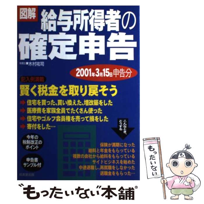 äʤޡŷԾŹ㤨֡š ޲ͿԤγ꿽 / ¼ʹ / Ʋ [ñ]ڥ᡼̵ۡںûãбۡפβǤʤ302ߤˤʤޤ