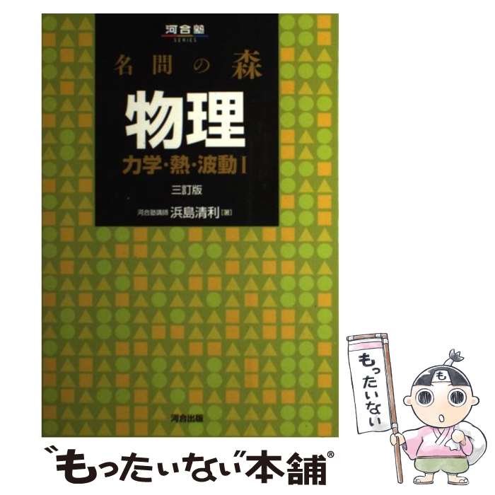 š ̾οʪϳءǮư1 3 /   / Ϲ [ñ]ڥ᡼̵ۡںûãб