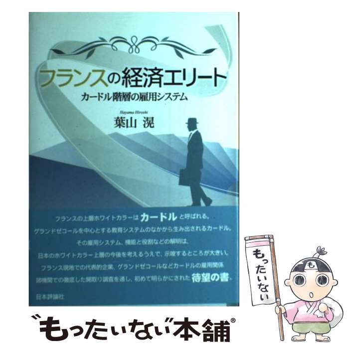 š ե󥹤ηкѥ꡼ ɥ볬ؤθѥƥ / ջ  / ɾ [ñ]ڥ᡼̵ۡںûãб