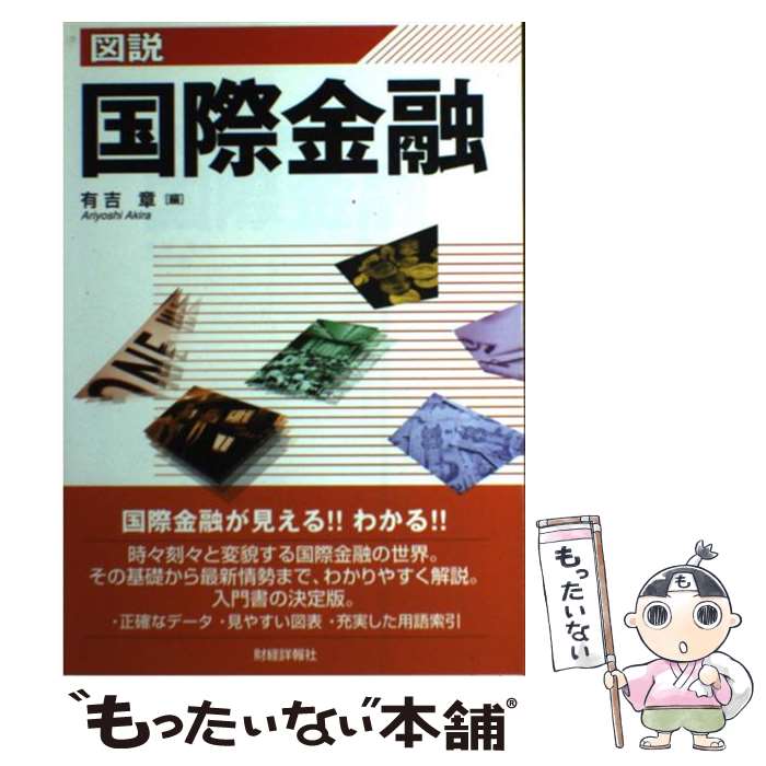 ����š� ���� ��ݶ�ͻ 2003ǯ�� ͭ�Ⱦ� / ͭ�� �� / ��о���� [ñ����]�ڥ᡼��������̵���ۡں�û������ã�б���