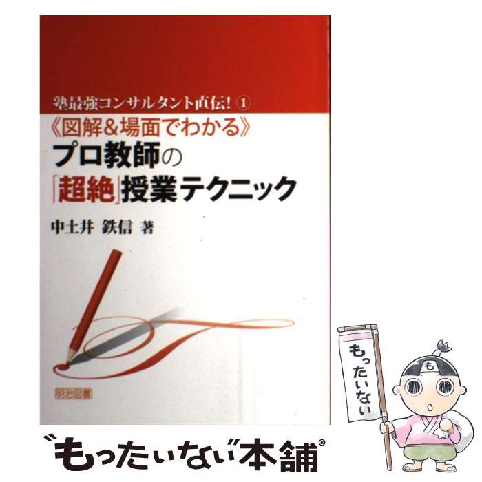����š� �Կ޲�����̤Ǥ狼��եץ����դΡ�Ķ��׼��ȥƥ��˥å� / ���ڰ� Ŵ�� / �����޽���� [ñ����]�ڥ᡼��������̵���ۡں�û������ã�б���