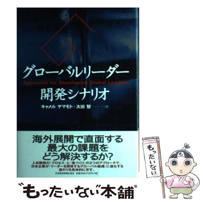 ����š� �������Х�꡼������ȯ���ʥꥪ / ������ ��ޥ��, ���� �� / ���ܷкѿ�ʹ���� [ñ����]�ڥ᡼��������̵���ۡں�û������ã�б���