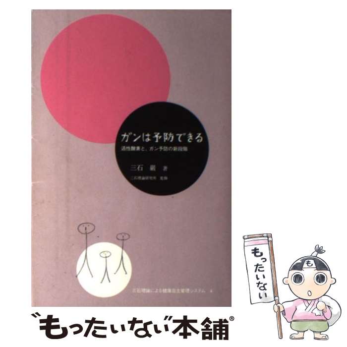 ����š� �����ͽ�ɤǤ��� / ���� ��, ������������� / �������� [ñ����]�ڥ᡼��������̵���ۡں�û������ã�б���