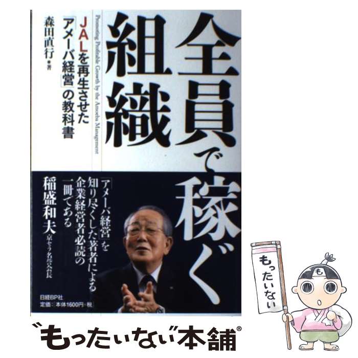 ����š� �����ǲԤ��ȿ� / ����ľ�� / ���� ľ�� / ����BP [ñ����]�ڥ᡼��������̵���ۡں�û������ã�б���