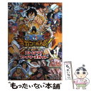  ONEPIECEギガントバトル！ストロングファイターズガイド バンダイナムコゲームス公式攻略本 / Vジャ / 