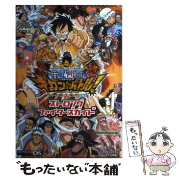 【中古】 ONEPIECEギガントバトル！ストロングファイターズガイド バンダイナムコゲームス公式攻略本 / Vジャ / [単行本（ソフトカバー）]【メール便送料無料】【あす楽対応】