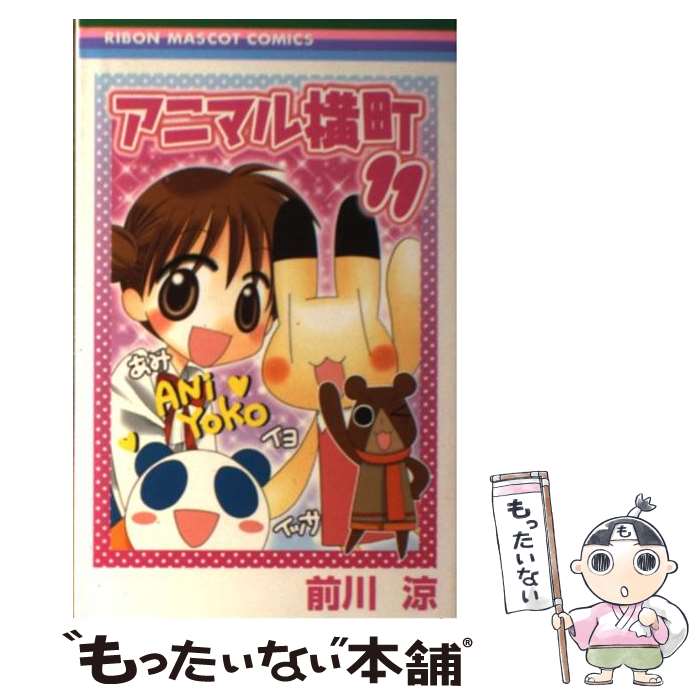 š ˥ޥ벣Į 11 /   / Ѽ [ߥå]ڥ᡼̵ۡںûãб